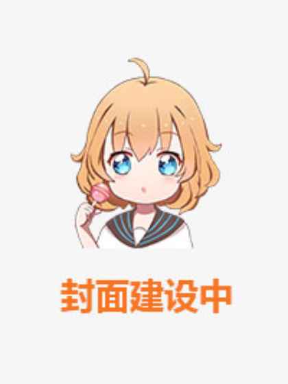 提前登陆五百年，我靠挖宝成神